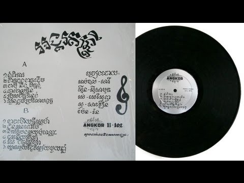 ខាតចុងខាតដើម / Kat Jong Kat Derm - Chea Savoeun & So Savoeun