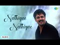 Nadhiyae Nadhiyae Audio Song Rhythm Arjun Meena Jyothika A R Rahman Unni Menon