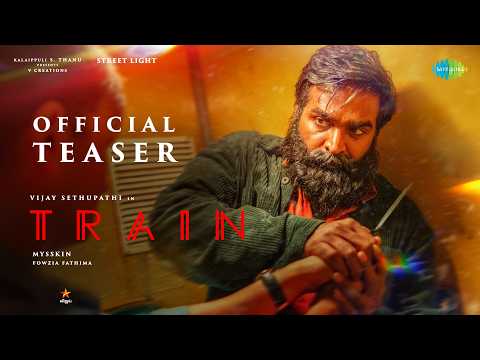 Train - Official Teaser