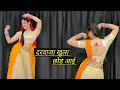 Darwaza Khulla Chod Aai Nind Ke Mare 90 S Hit Song Juhi Chawla Naajayaz Dance Video
