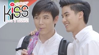 Kiss - Kiss The Series | รวมฉากจิ้น ของ ‘พีท-เก้า’
