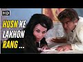 Husn Ke Lakhon Rang Johny Mera Naam 1970 Asha Bhosle Premnath Padma Khanna 70s Hindi Song