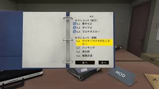 夫婦で爆弾解体するよ【しモ×ミノ】