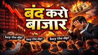 Watch this Video before you Buy the Dip | Investaru