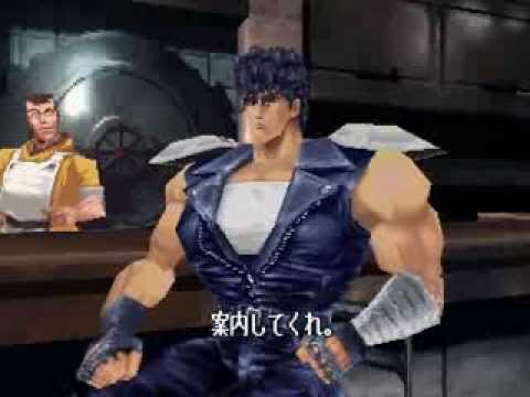 Fist of the North Star Playstation