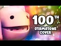 Mega Meme Medley - Otamatone Cover #100