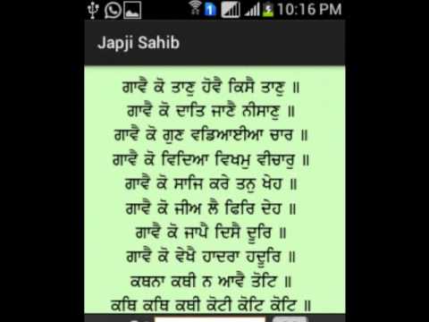 Japji Sahib (Gurmukhi) Video