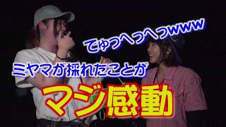 クワガタ採集in青森県