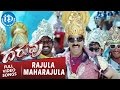 Daruvu Movie Songs Rajula MahaRajula Video Song Ravi Teja Taapsee Pannu Vijay Antony
