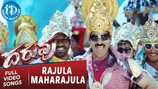 Daruvu Movie Songs - Rajula MahaRajula Video Song 
