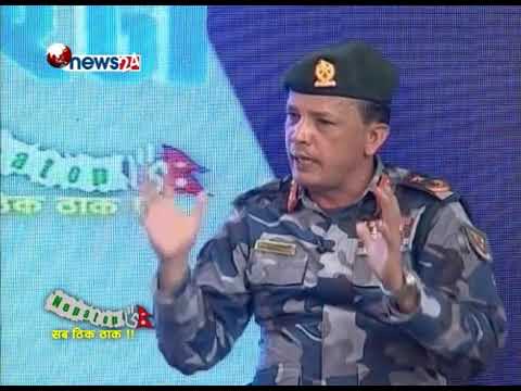 दैनिक बम पडुकाउनेको जानकारी लिएका छौ -CHHA PRASNA