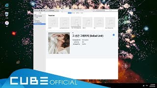 PENTAGON(펜타곤) - &#39;그 순간 그때까지(Till…) / Ballad Unit&#39; Official Audio