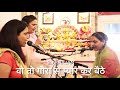 सावन स्पेशल भोले बाबा कमाल कर बैठे भोल