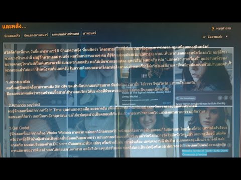 คลิกเพื่อดูคลิปวิดีโอ