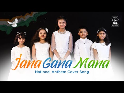 Jana Gana Mana | National Anthem |  Cover Song | Malayalam Radio 986