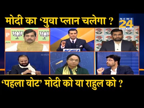 सबसे बड़ा सवाल: देश का नौजवान मोदी को जिताएगा या राहुल को ?