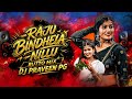RAJU BINDHELA NILLU TRENDING SONG EDM MIX DJ PRAVEEN PG