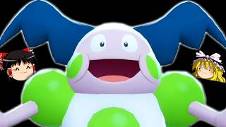 【ポケモンチャンピオンズ】ピカチュウ並みのHしかない"バリヤード"を使ってみたかった。【ゆっくり実況】