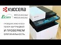 Kyocera 1T02R7CNL0 - відео