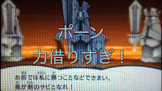 電波人間のrpg Free エクストラステージ 電光石火の試練に挑む تنزيل الموسيقى Mp3 مجانا