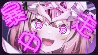 (1) - うぉんちゅーばっど - jon-YAKITORY / 鹿乃 cover(Want You Bad)