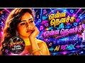 Enna Nenacha Nee Enna Nenacha என்ன நெனச்ச நீ என்ன நெனச்ச