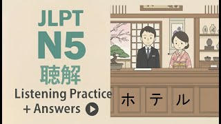 Download lagu JLPT N5 Japanese Listening Practice Test With Answer 2025 mp3 Download lagu JLPT N5 Japanese Listening Practice Test With Answer 2025 mp3
