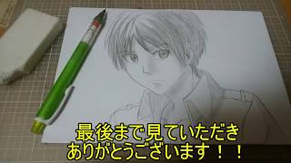 【進撃の巨人】シャーペンでエレンを描いてみた(リクエスト絵)