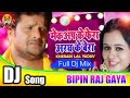 Makeup Lagawala Ke Phera Me Aragh Ke Bera Bitaibu Ka Khesari Lal Yadav Chhat DJ Song Bhakti Dj Bipin