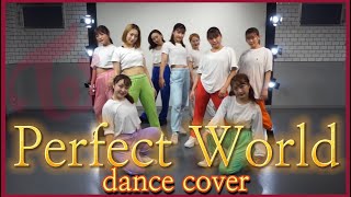 mqdefault - TWICE(트와이스)【Perfect World】dance cover by MUSIC DAY