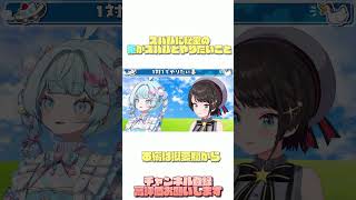 【切り抜き】【#生スバル】スバルに秘密だけど、枢がすばるとやりたいこと #hololive #vtuber #大空スバル切り抜き