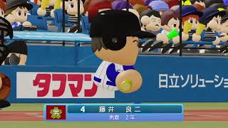 #24【パワプロ2022栄冠ナイン】秋の全国大会決勝でもピッチャーが大奮闘！結果はいかに？！
