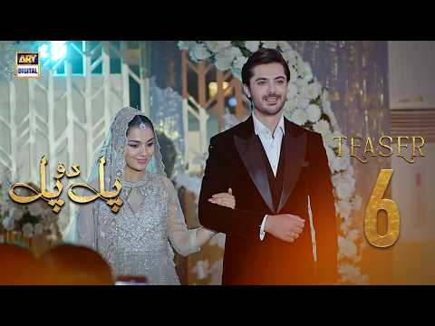 TEASER 6 | PAL DO PAL | SYEDA TUBA ANWAR | JUNAID JAMSHED NIAZI | COMING SOON | ARY DIGITAL