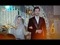 TEASER 6 PAL DO PAL SYEDA TUBA ANWAR JUNAID JAMSHED NIAZI COMING SOON ARY DIGITAL