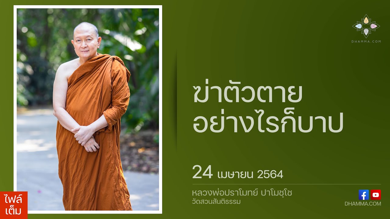 รูปภาพ ดาวโหลด Google Youtube SEO