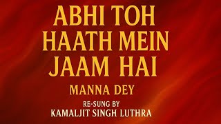 Download lagu ✨ Abhi Toh Haath Mein Jaam Hai ✨ Seeta Aur Geeta ✨ 1972 ✨ Cover Song 🎤🎤 mp3