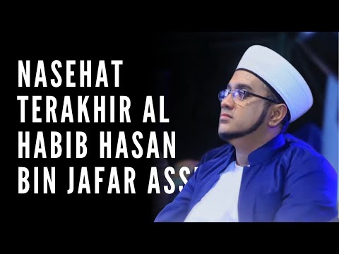BIKIN SEDIH ‼️ CERAMAH TERAKHIR AL HABIB HASAN BIN JAFAR ASSEGAF
