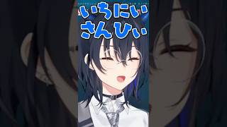 自分の歯を数える一ノ瀬うるはが可愛すぎた【ぶいすぽっ！切り抜き】 #一ノ瀬うるは #ぶいすぽ #切り抜き