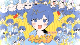 からの歌い始めからがなり声発動してて尊いなぁって思ったら - 【帰国子女のIfが】テレパシ / DECO*27様【歌ってみた】【いれいす】