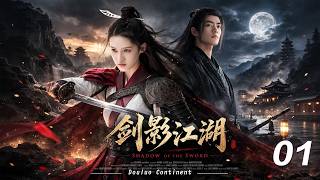 Download lagu 剑影江湖丨EP01丨中文字幕丨2026最新版丨#肖战 #martialarts  #Wuxia #MartialRealm #FantasySeries #ChineseDrama mp3