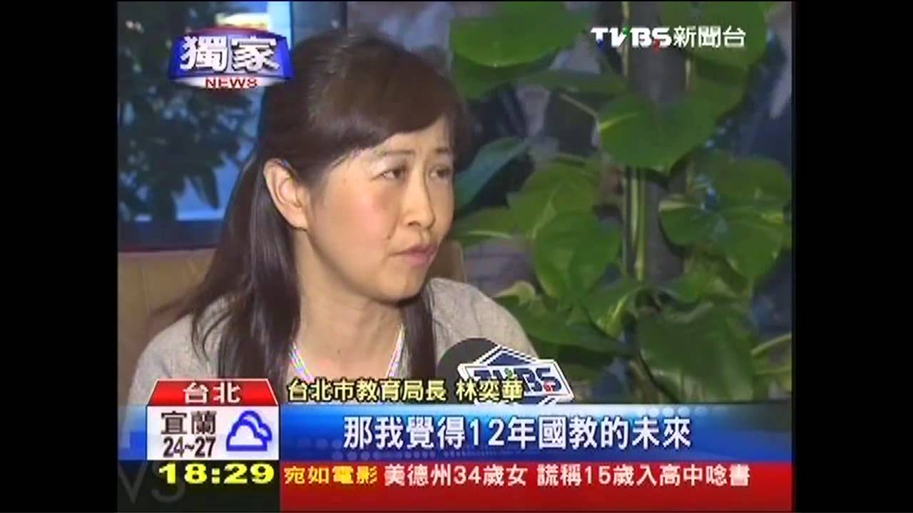 轉彎多次! 教部改口公布分區「資訊」