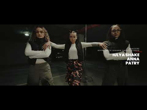 N-am de dat by AURA x PRNY feat. Guess Who & NOSFE |  Dance Choreography