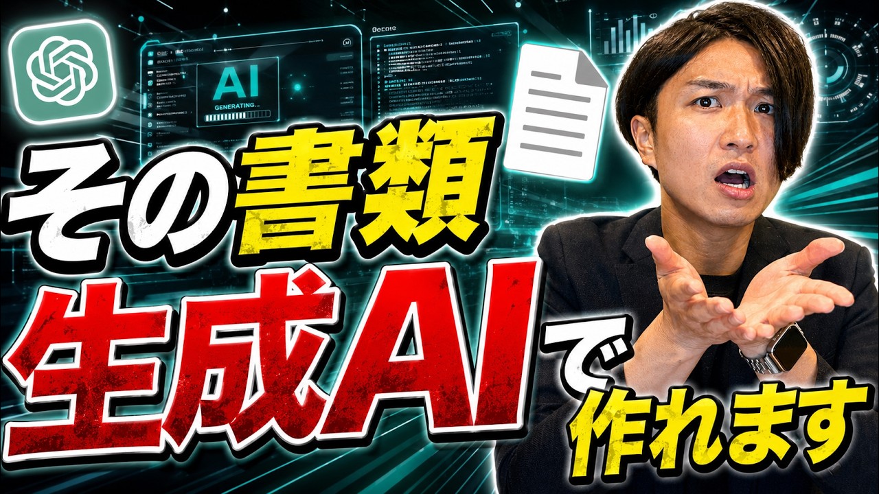 YouTubeサムネイル
