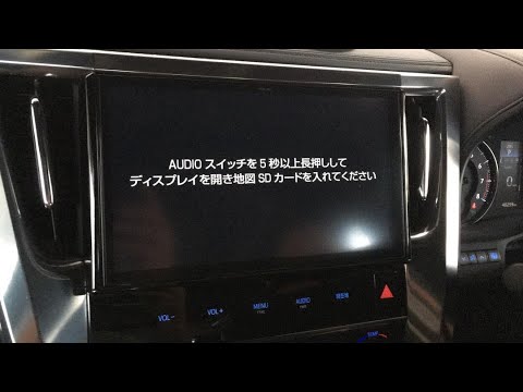 Thumbnail for NSZN Z66T User Operation Video by Toyota, Mazda, Lexus, Car, Nissan