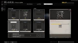 暇人がやるCODｗｗ