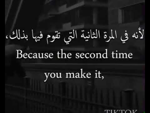 You can never make the same mistake twice