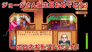 スターデューバレー 地下室でたくさん熟成したい またもやexcelの画像付きですw Stardew Valley Nintendo Switch版 تنزيل الموسيقى Mp3 مجانا