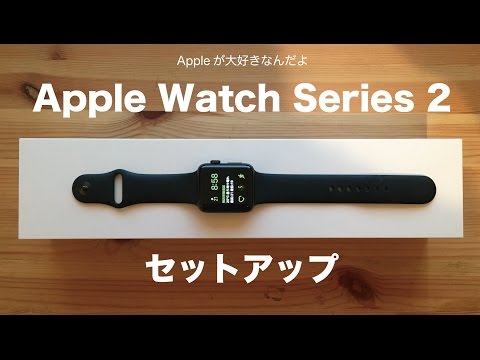 Apple Watch の再起動が簡単に: 2 つのオプションがあります