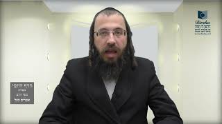 הדף היומי מסכת בבא מציעא דף מח