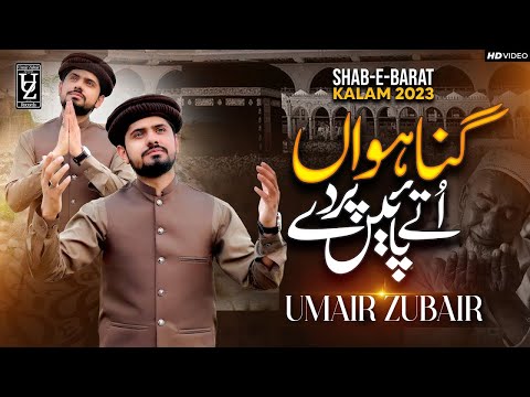 Gunawan Utay Paen Parday - New Shab e Barat Special Kalam 2023 - Umair Zubair (128 kbps)